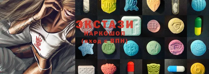 ЭКСТАЗИ 300 mg  Отрадный 