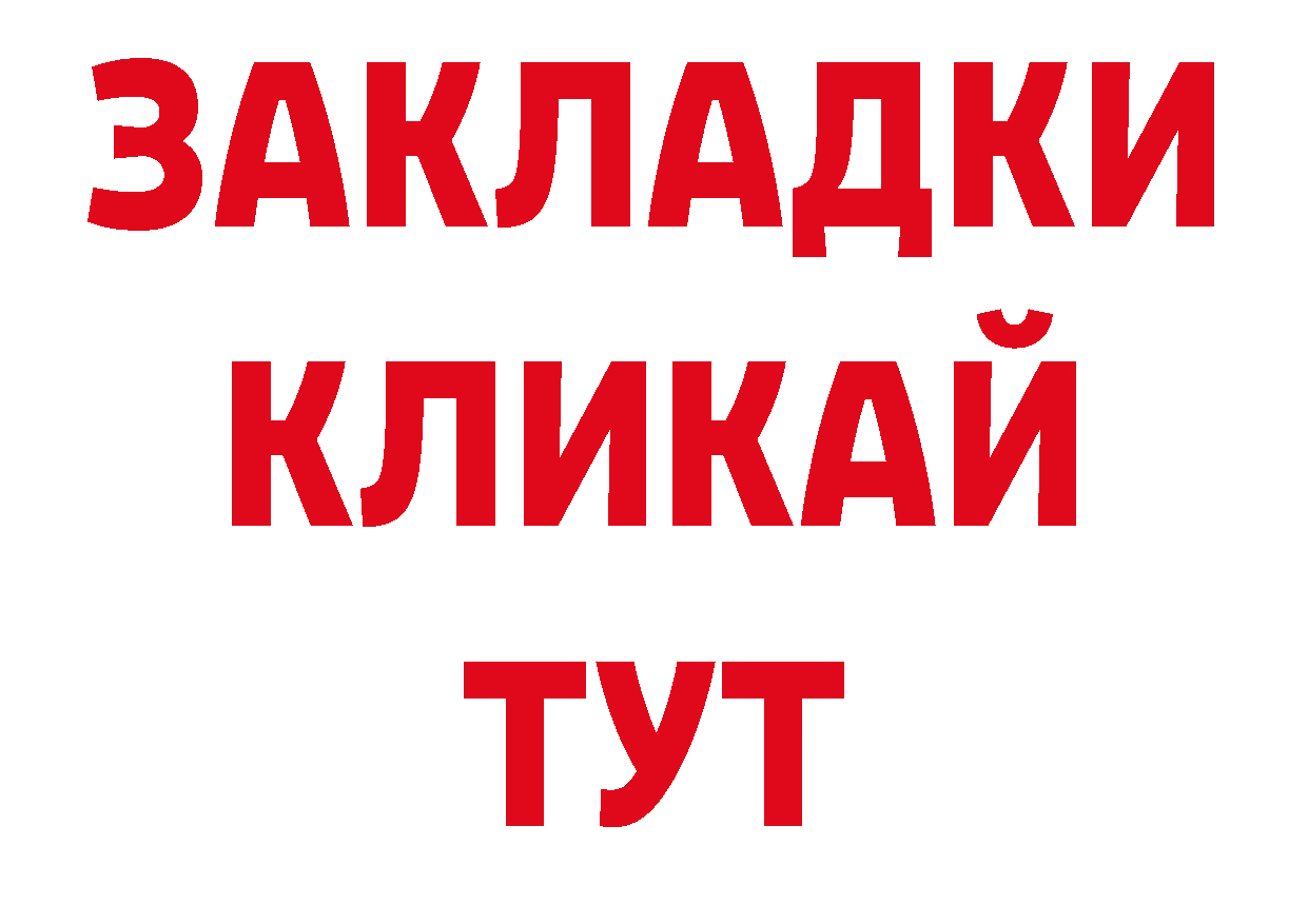 Первитин кристалл как зайти нарко площадка ОМГ ОМГ Отрадный